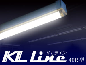 KLライン