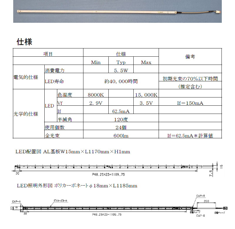 KL-1200MG-MW