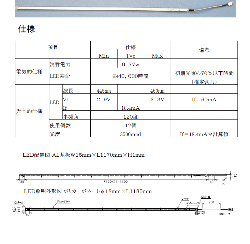 KL-1200MG-BB