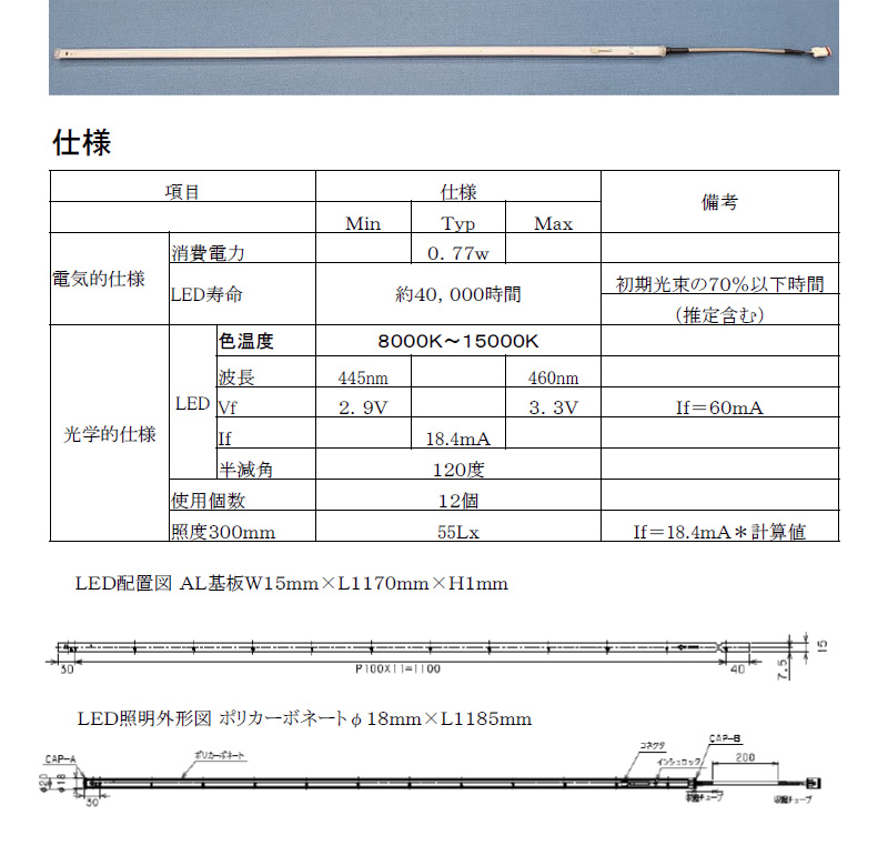 KL-1200MG-BW
