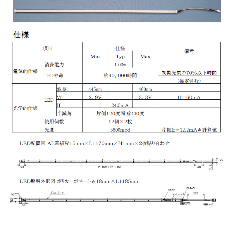 KL-1200MG-EB